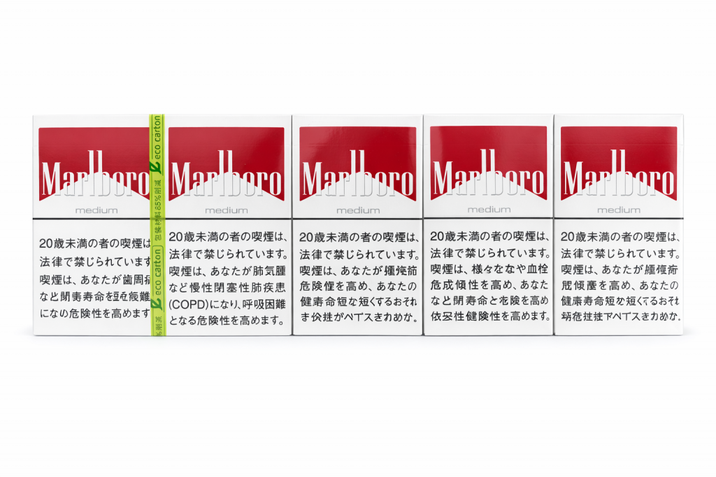Marlboro Red JP 8mg (carton)