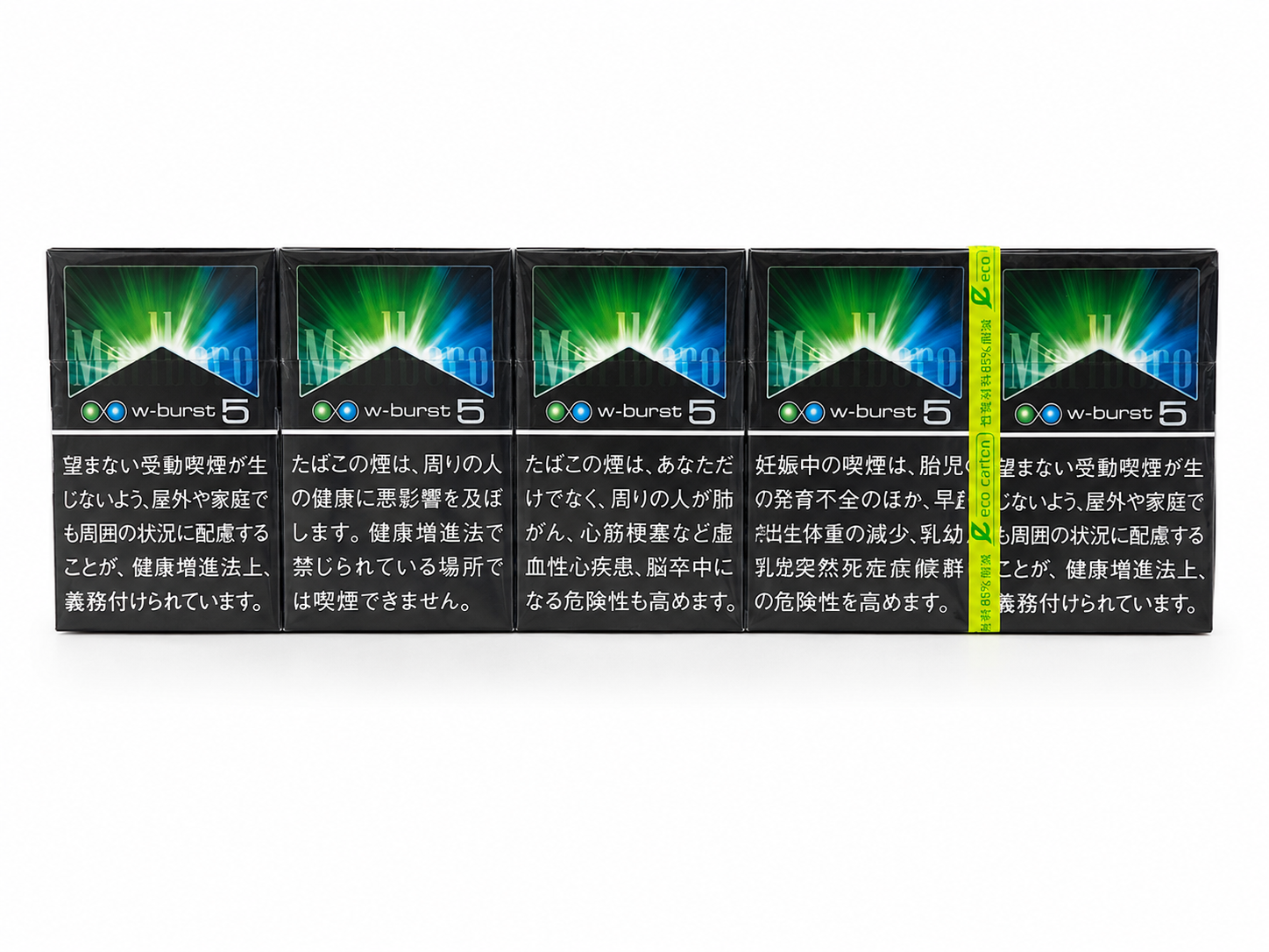 Marlboro W-Burst 5 Double Capsule Menthol
